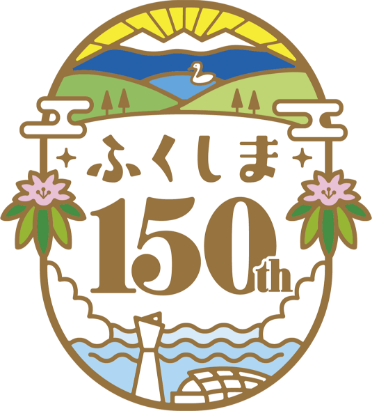 ふくしま150th